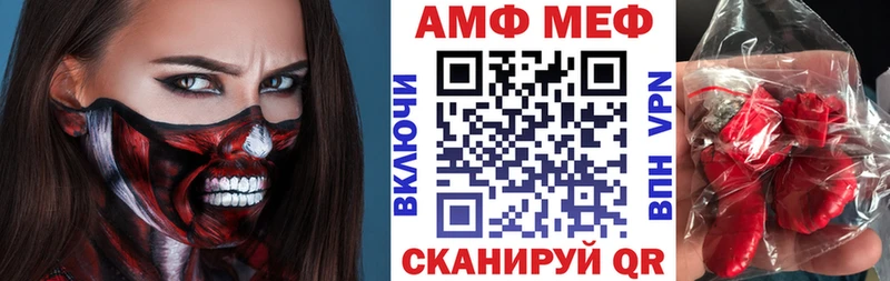 купить наркоту  Алупка  маркетплейс формула  АМФЕТАМИН 98% 