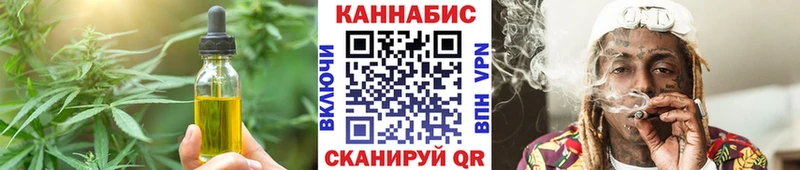 хочу   нарко площадка клад  Cannafood марихуана  Алупка 