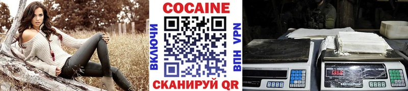 Cocaine Fish Scale Алупка