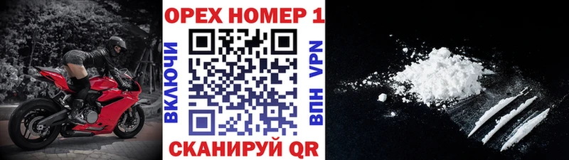 мега ONION где продают наркотики Алупка КОКАИН 97%