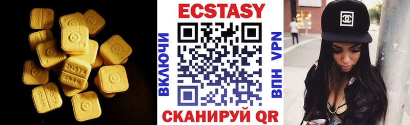 Ecstasy Дубай  Алупка 