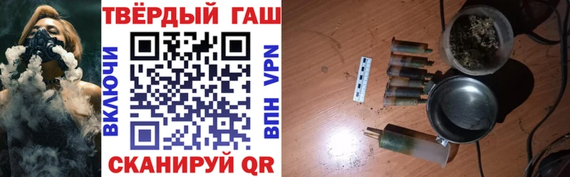гидра tor  Алупка  ГАШИШ хэш 