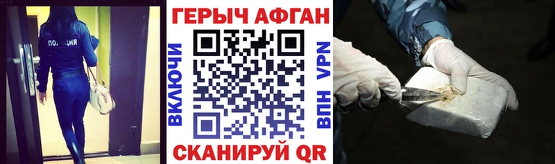 ГЕРОИН гречка  купить наркотик  hydra ссылки  Алупка 