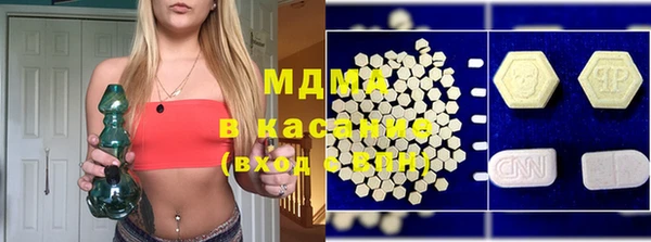 мяу мяу кристалл Алексин