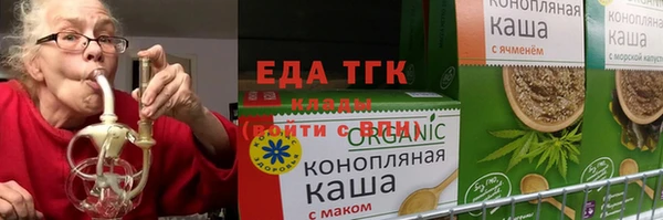 мяу мяу кристалл Алексин