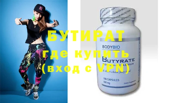 мяу мяу кристалл Сатка