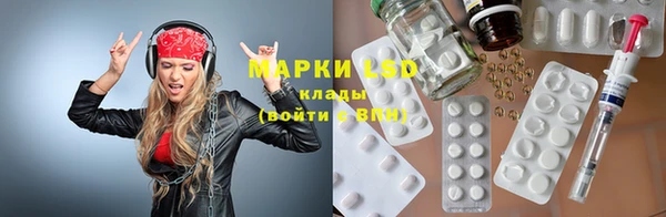 мяу мяу кристалл Алексин