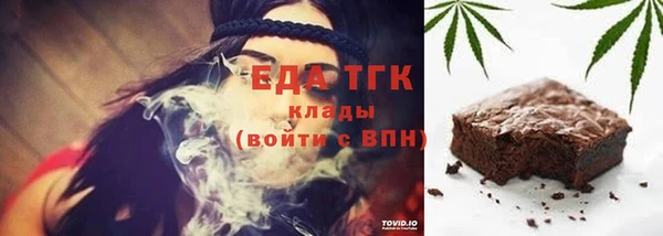 прущие грибы Алзамай