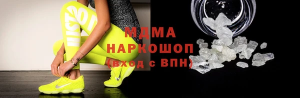 прущие грибы Алзамай
