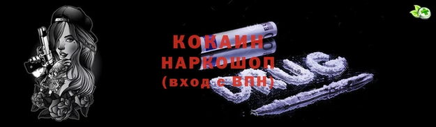 мяу мяу кристалл Алексин