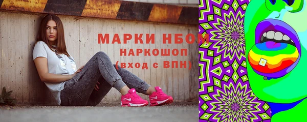 мяу мяу кристалл Сатка