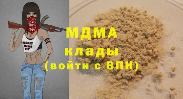 крисы Сафоново