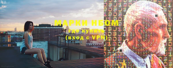 герыч Саяногорск