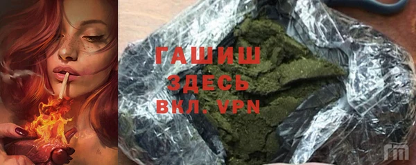 мяу мяу кристалл Сатка