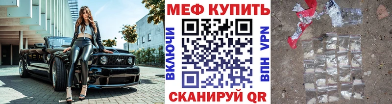 гидра ONION  Алупка  МЯУ-МЯУ кристаллы 