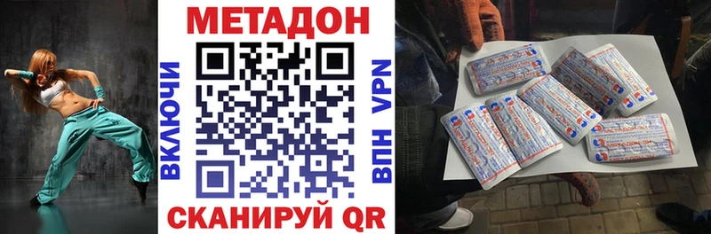 hydra tor  Алупка  Метадон мёд 