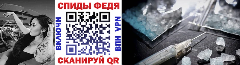 закладки  мега как войти  Метамфетамин кристалл  Алупка 