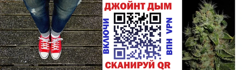 закладка  Алупка  Конопля VHQ 